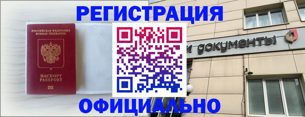 регистрация для дет. сада в Тосно